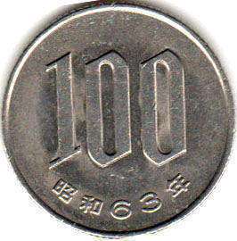 japanese монета 100 yen 1989