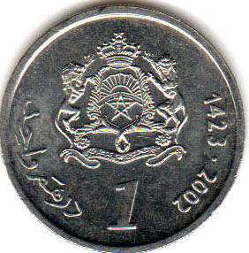 монета Марокко 1 dirham 2002