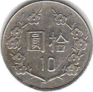монета Тайвань 10 yuan 1981