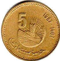 монета Марокко 5 centimes 1987