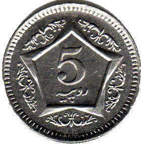 монета Пакистан 5 rupees 2004 