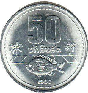 монета Лаос 50 att 1980