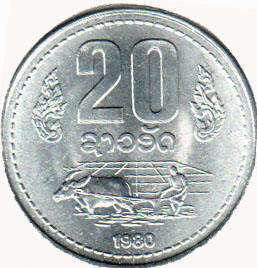монета Лаос 20 att 1980
