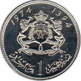 монета Марокко 1 dirham 1974
