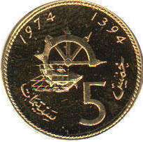 монета Марокко 5 centimes 1974