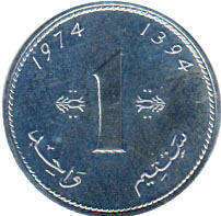 монета Марокко 1 centime 1974