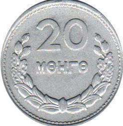 монета Монголия 20 mongo 1959