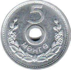 монета Монголия 5 mongo 1959