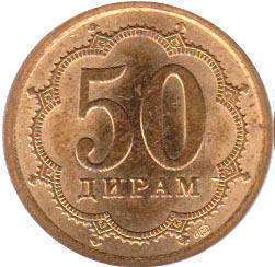 монета Таджикистан 50 dirams 2006