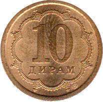 монета Таджикистан 10 dirams 2006