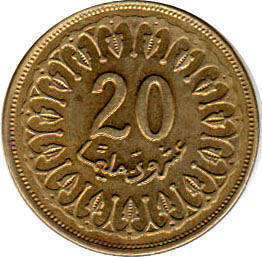 монета Тунис 20 millim 2007