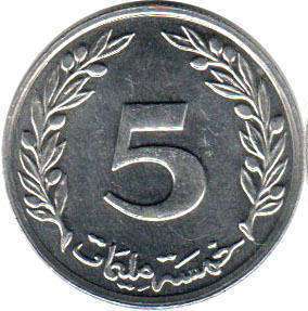 монета Тунис Тунис 5 millim 1997