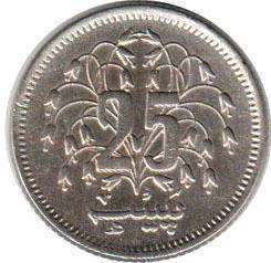 монета Пакистан 25 paisa 1978