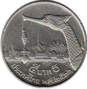 монета Таиланд 5 baht 1987