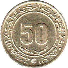 монета 50 centinmes Алжир 1945
