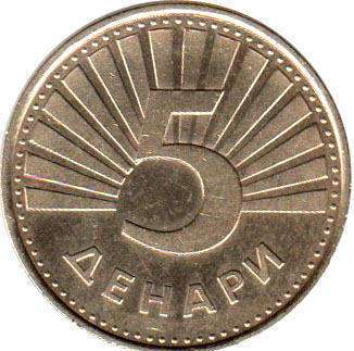 монета Macedonia 5 denari 1993