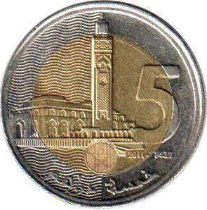 монета Марокко 5 dirhams 2011