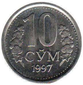монета Узбекистан 10 sum 1997