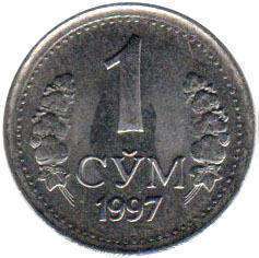 монета Узбекистан 1 sum 1997