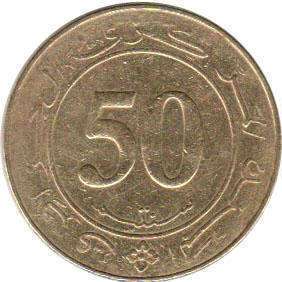 монета 50 centinmes Алжир 1988
