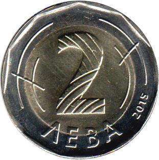 монета Болгария 2 leva 2015