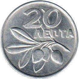 монета Греция 20 lepta 1973