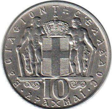 монета Греция 10 drachma 1968