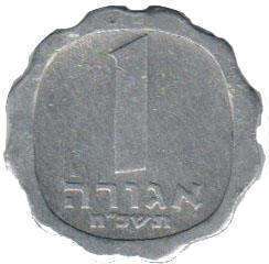 монета Израиль 1 agora 1974