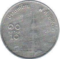 монета Таиланд 10 satang 1989