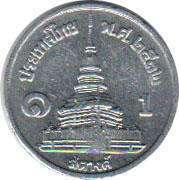 монета Таиланд 1 satang 1989