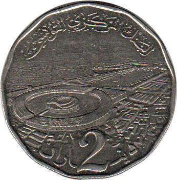 монета Тунис 2 dinar 2013