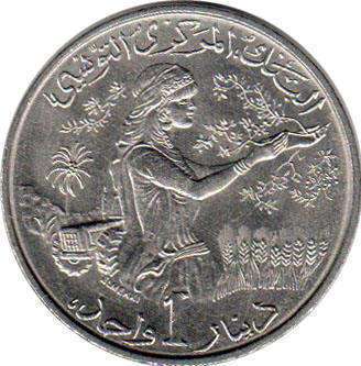 монета Тунис 1 dinar 1976
