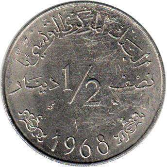 монета Тунис 1/2 dinar 1968