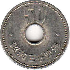 japanese монета 50 yen 1959