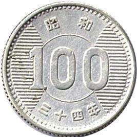 japanese silver монета 100 yen 1959