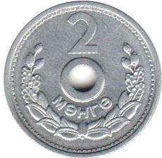 монета Монголия 2 mongo 1959