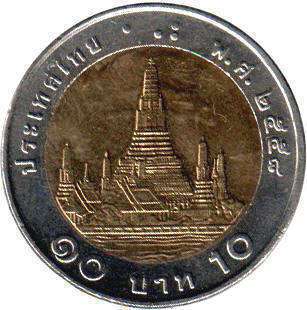 монета Таиланд 10 baht 2011