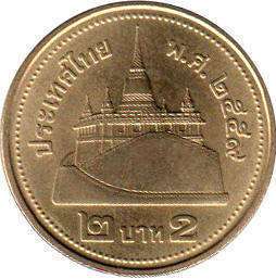 монета Таиланд 2 baht 2009