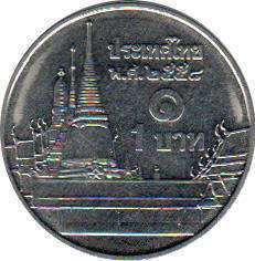 монета Таиланд 1 baht 2011 