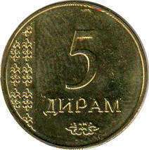 монета Таджикистан 5 dirams 2015