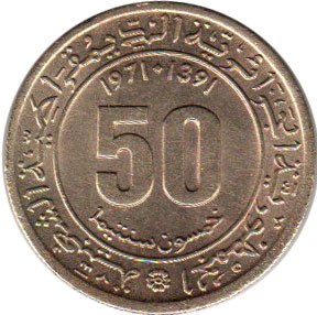 монета 50 centinmes Алжир 1971-1931