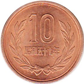 монета Япония 10 yena 1982