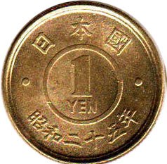 japanese монета 1 yen 1950