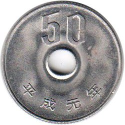 japanese монета 50 yen 1989