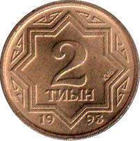 монета Kazakstan 2 tyin 1993