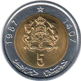 монета Марокко 5 dirham 1987