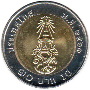 монета Таиланд 10 baht 2018
