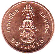 монета Таиланд 25 satang 2018