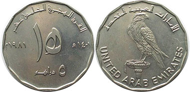 монета ОАЭ 5 дирхам 1981