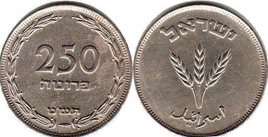 монета Израиль 250 пруто 1949